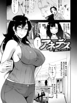 [ゆにおし] ティーチ&デストロイ [DL版]_003