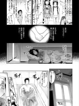 [ゆにおし] ティーチ&デストロイ [DL版]_005
