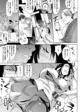 [ゆにおし] ティーチ&デストロイ [DL版]_081