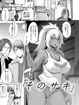 [ゆにおし] ティーチ&デストロイ [DL版]_131