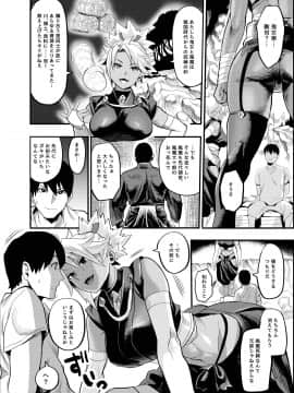 [公儀あんみつ (一煉托生)] おいでよ！くのいちの里 極～風魔くノ一総登場の巻～_037
