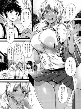[常磐緑] 蕩けるカラダは乙女色 [DL版]_013