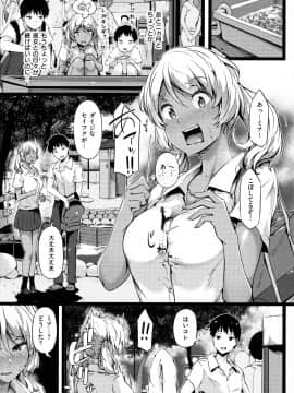 [常磐緑] 蕩けるカラダは乙女色 [DL版]_017