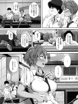 [常磐緑] 蕩けるカラダは乙女色 [DL版]_192