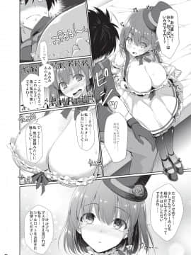 [角砂糖 (よろず)] 乳挟特異点ズリデア～FGOパイズリ合同～ (FateGrand Order)_090