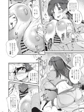 [角砂糖 (よろず)] 乳挟特異点ズリデア～FGOパイズリ合同～ (FateGrand Order)_098