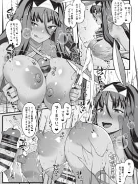 [角砂糖 (よろず)] 乳挟特異点ズリデア～FGOパイズリ合同～ (FateGrand Order)_111