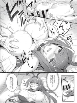 [角砂糖 (よろず)] 乳挟特異点ズリデア～FGOパイズリ合同～ (FateGrand Order)_130
