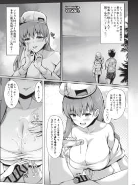 [角砂糖 (よろず)] 乳挟特異点ズリデア～FGOパイズリ合同～ (FateGrand Order)_131