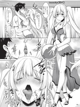 [角砂糖 (よろず)] 乳挟特異点ズリデア～FGOパイズリ合同～ (FateGrand Order)_141