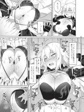 [角砂糖 (よろず)] 乳挟特異点ズリデア～FGOパイズリ合同～ (FateGrand Order)_163