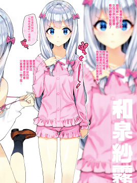 [Number2 (たくじ)] 全員中出しまとめ本２０２０フルカラー総集編 [無邪気漢化組][MJK-20-T2490]_MJK-20-T2490-104