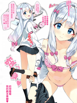 [Number2 (たくじ)] 全員中出しまとめ本２０２０フルカラー総集編 [無邪気漢化組][MJK-20-T2490]_MJK-20-T2490-105