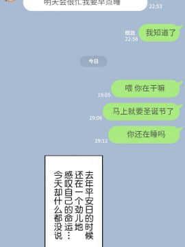 [NT00] 彼女は頭のネジが抜けてる [中国翻訳]_047_5JP_5