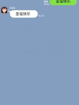 [NT00] 彼女は頭のネジが抜けてる [中国翻訳]_050_5JP_8