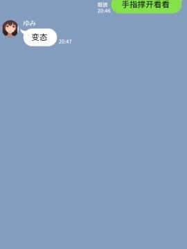 [NT00] 彼女は頭のネジが抜けてる [中国翻訳]_133_14_6