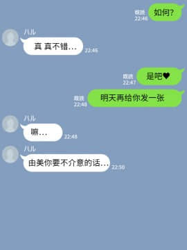 [NT00] 彼女は頭のネジが抜けてる [中国翻訳]_178_17_4