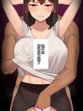 [NT00] 彼女は頭のネジが抜けてる [中国翻訳]_223_20_10