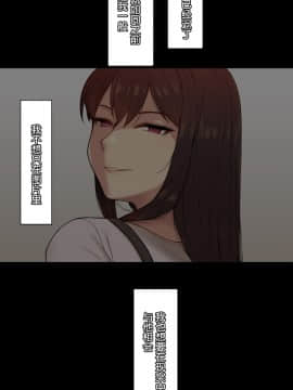 [NT00] 彼女は頭のネジが抜けてる [中国翻訳]_339_26_16