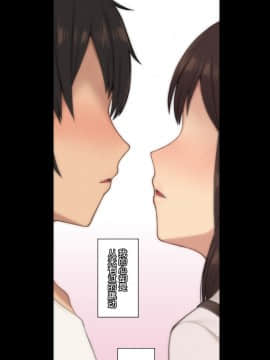 [NT00] 彼女は頭のネジが抜けてる [中国翻訳]_341_26_18