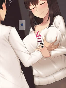 [NT00] 彼女は頭のネジが抜けてる [中国翻訳]_344_27_3