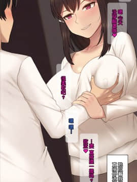 [NT00] 彼女は頭のネジが抜けてる [中国翻訳]_346_27_5