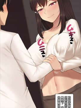 [NT00] 彼女は頭のネジが抜けてる [中国翻訳]_348_27_7