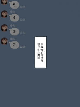 [NT00] 彼女は頭のネジが抜けてる [中国翻訳]_377_28_16