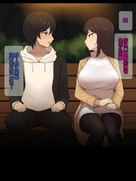[NT00] 彼女は頭のネジが抜けてる [中国翻訳]_399_29_22