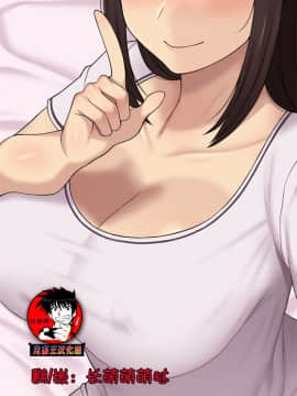 [NT00] 彼女は頭のネジが抜けてる [中国翻訳]