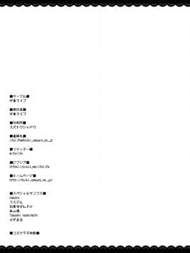 (C92) [伊東ライフ] 鹿島と❤たくさん❤シコシコピュッピュ❤ (艦隊これくしょん -艦これ-) [DL版]_033