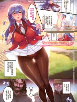 [風的工房][全彩][みな本] カノジョのいちばんスケベなトコロ 我家女友身上最為誘人的所在 + 限定特典_風的工房087