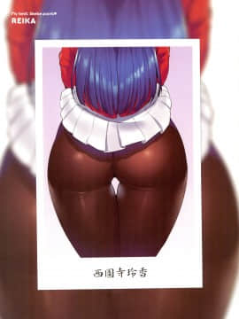 [風的工房][全彩][みな本] カノジョのいちばんスケベなトコロ 我家女友身上最為誘人的所在 + 限定特典_風的工房095
