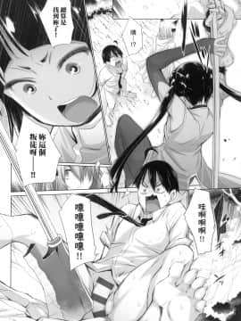 [風的工房][宮野金太郎] 異世界で女の子のオナネタが見える能力を手に入れた俺がそれだけを武器に世界を救う！？ 異世界穿越後獲得作弊能力看得見女生自慰幻想的我靠這個當武器拯救了世界！？ + 限定特典_風的工房067