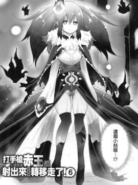 [風的工房][宮野金太郎] 異世界で女の子のオナネタが見える能力を手に入れた俺がそれだけを武器に世界を救う！？ 異世界穿越後獲得作弊能力看得見女生自慰幻想的我靠這個當武器拯救了世界！？ + 限定特典_風的工房097