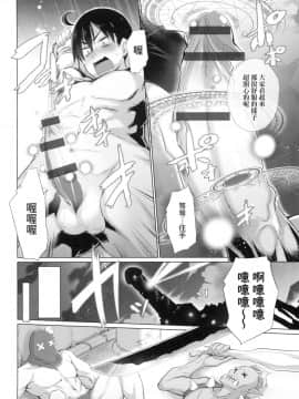 [風的工房][宮野金太郎] 異世界で女の子のオナネタが見える能力を手に入れた俺がそれだけを武器に世界を救う！？ 異世界穿越後獲得作弊能力看得見女生自慰幻想的我靠這個當武器拯救了世界！？ + 限定特典_風的工房101