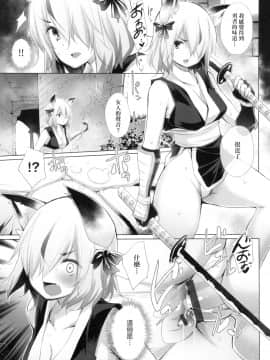 [風的工房][宮野金太郎] 異世界で女の子のオナネタが見える能力を手に入れた俺がそれだけを武器に世界を救う！？ 異世界穿越後獲得作弊能力看得見女生自慰幻想的我靠這個當武器拯救了世界！？ + 限定特典_風的工房102