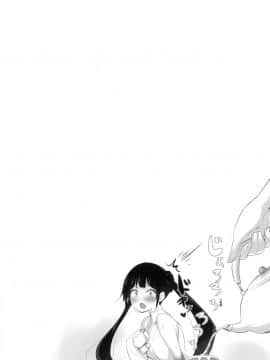 [風的工房][宮野金太郎] 異世界で女の子のオナネタが見える能力を手に入れた俺がそれだけを武器に世界を救う！？ 異世界穿越後獲得作弊能力看得見女生自慰幻想的我靠這個當武器拯救了世界！？ + 限定特典_風的工房139