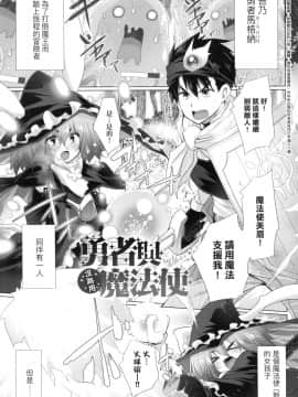 [風的工房][宮野金太郎] 異世界で女の子のオナネタが見える能力を手に入れた俺がそれだけを武器に世界を救う！？ 異世界穿越後獲得作弊能力看得見女生自慰幻想的我靠這個當武器拯救了世界！？ + 限定特典_風的工房140