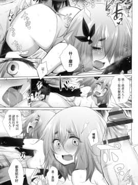[風的工房][宮野金太郎] 異世界で女の子のオナネタが見える能力を手に入れた俺がそれだけを武器に世界を救う！？ 異世界穿越後獲得作弊能力看得見女生自慰幻想的我靠這個當武器拯救了世界！？ + 限定特典_風的工房150