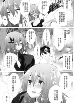 [風的工房][宮野金太郎] 異世界で女の子のオナネタが見える能力を手に入れた俺がそれだけを武器に世界を救う！？ 異世界穿越後獲得作弊能力看得見女生自慰幻想的我靠這個當武器拯救了世界！？ + 限定特典_風的工房156
