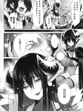 [風的工房][宮野金太郎] 異世界で女の子のオナネタが見える能力を手に入れた俺がそれだけを武器に世界を救う！？ 異世界穿越後獲得作弊能力看得見女生自慰幻想的我靠這個當武器拯救了世界！？ + 限定特典_風的工房175