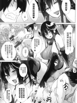 [風的工房][宮野金太郎] 異世界で女の子のオナネタが見える能力を手に入れた俺がそれだけを武器に世界を救う！？ 異世界穿越後獲得作弊能力看得見女生自慰幻想的我靠這個當武器拯救了世界！？ + 限定特典_風的工房178