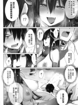 [風的工房][宮野金太郎] 異世界で女の子のオナネタが見える能力を手に入れた俺がそれだけを武器に世界を救う！？ 異世界穿越後獲得作弊能力看得見女生自慰幻想的我靠這個當武器拯救了世界！？ + 限定特典_風的工房183