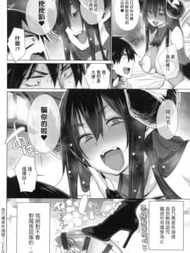 [風的工房][宮野金太郎] 異世界で女の子のオナネタが見える能力を手に入れた俺がそれだけを武器に世界を救う！？ 異世界穿越後獲得作弊能力看得見女生自慰幻想的我靠這個當武器拯救了世界！？ + 限定特典_風的工房189
