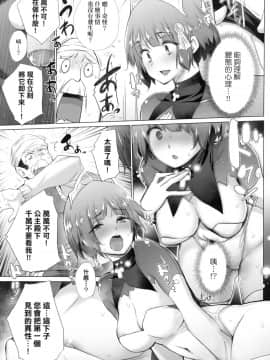 [風的工房][宮野金太郎] 異世界で女の子のオナネタが見える能力を手に入れた俺がそれだけを武器に世界を救う！？ 異世界穿越後獲得作弊能力看得見女生自慰幻想的我靠這個當武器拯救了世界！？ + 限定特典_風的工房194