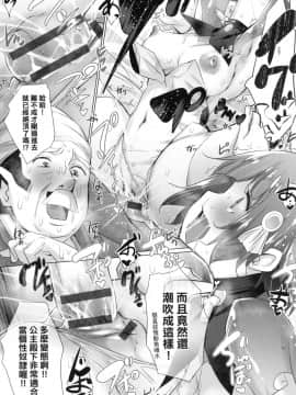 [風的工房][宮野金太郎] 異世界で女の子のオナネタが見える能力を手に入れた俺がそれだけを武器に世界を救う！？ 異世界穿越後獲得作弊能力看得見女生自慰幻想的我靠這個當武器拯救了世界！？ + 限定特典_風的工房200