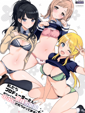 Zenninn Nakadashi Matome Hon 2020 Full Color Soushuuhen_013_MJK_20_T2490_011