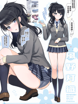 Zenninn Nakadashi Matome Hon 2020 Full Color Soushuuhen_020_MJK_20_T2490_018