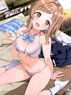 Zenninn Nakadashi Matome Hon 2020 Full Color Soushuuhen_029_MJK_20_T2490_027